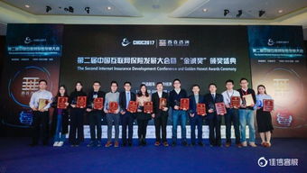 佳信客服以卓越技術賦能，榮膺保險行業優秀技術服務獎