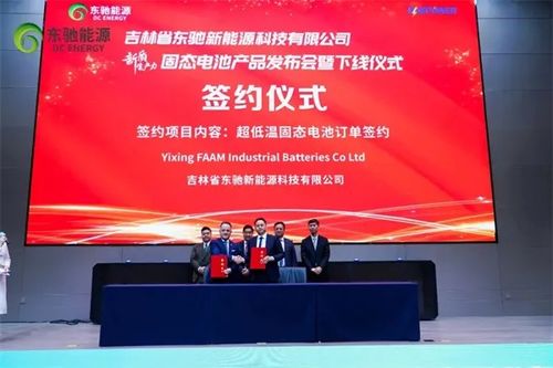 技術迭代再加速 固態電池產品下線引領產業升級